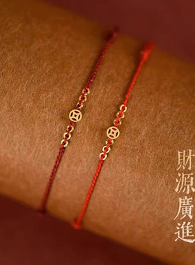 钱多多好运红绳手绳招财手链女古风民族金铜钱脚链脚绳编织新款潮