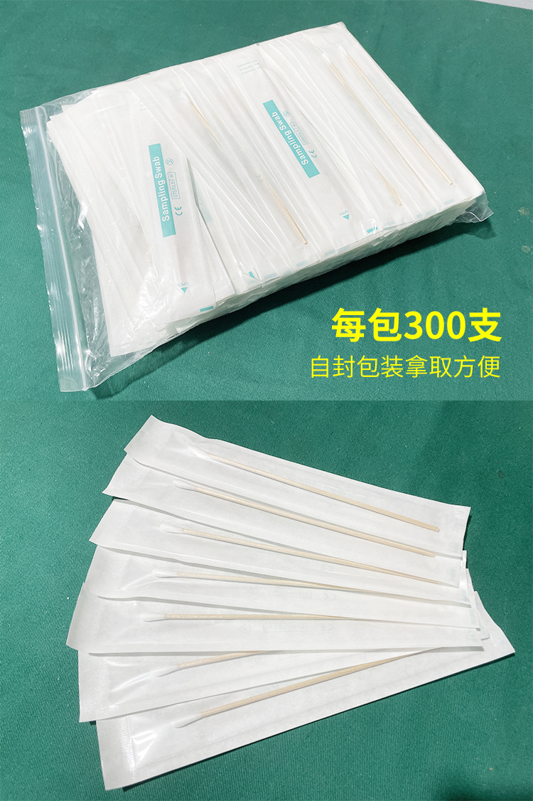 一次性长竹棉棒检测犬排卵细胞专用棉签加长超细医用无菌消毒 - 图1