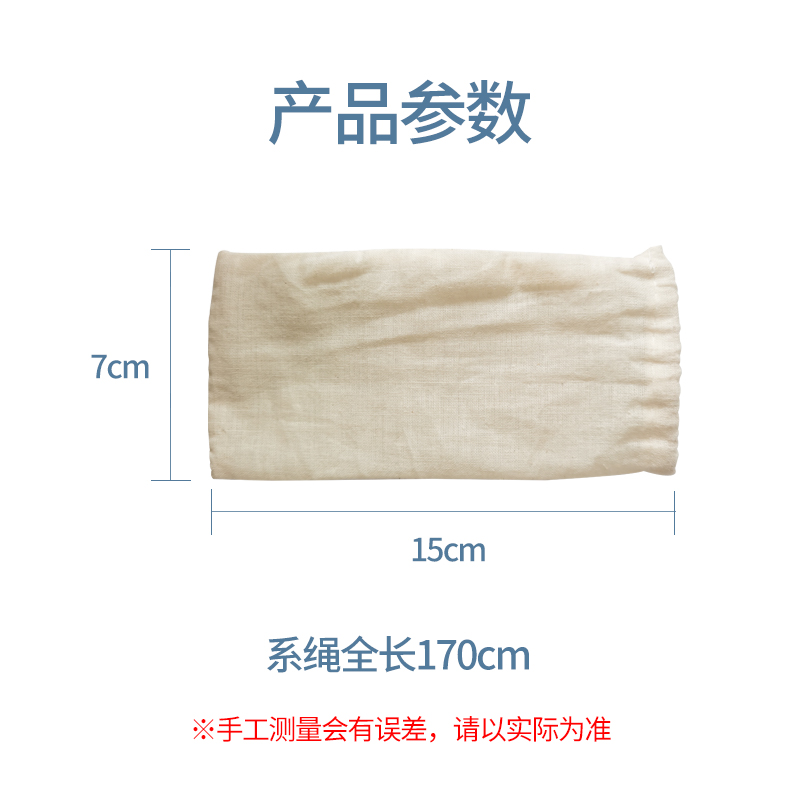 倍特双牛冻精布袋液氮罐存储冻精专用畜牧改良西门塔尔种牛冻精布 - 图0