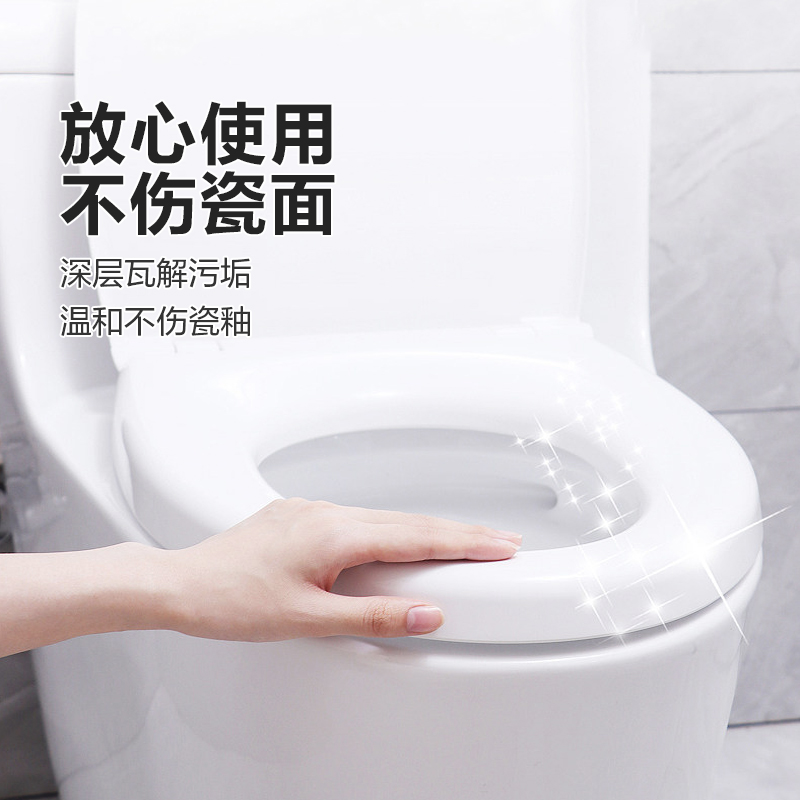 好宜佳强力洁厕灵花香洗厕所洁厕液卫生间马桶清洁剂除垢去污留香