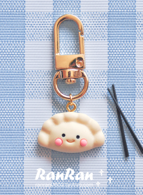 可爱水饺馒头耳钉挂件项链戒指