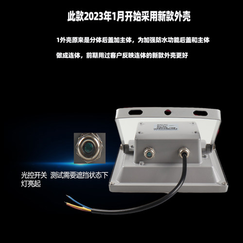 白光监控专用补光灯220V照车牌道路辅助20灯20W摄像头LED照明亮灯 - 图1