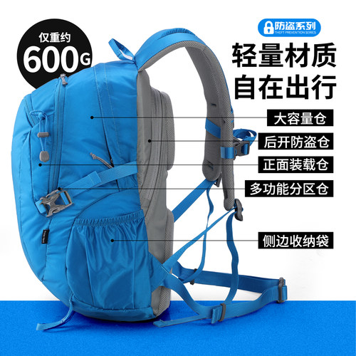 onepolar极地户外旅行包大容量登山包男运动双肩包轻便背包女25L - 图0