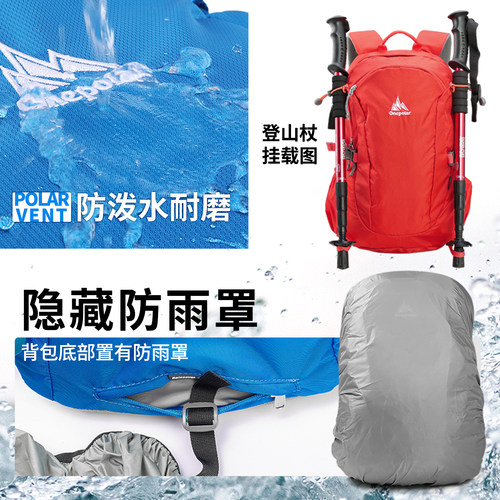 onepolar极地双肩包女户外徒步登山包轻量化旅行包多功能运动包男 - 图3