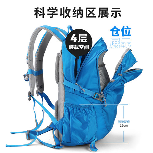onepolar极地双肩包女户外徒步登山包轻量化旅行包多功能运动包男 - 图1