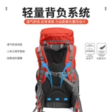 Вместительный и большой рюкзак для путешествий, спортивная водонепроницаемая сумка через плечо