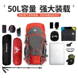 Вместительный и большой рюкзак для путешествий, спортивная водонепроницаемая сумка через плечо