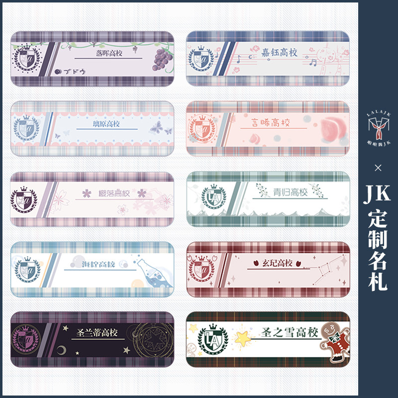 名札diy推荐品牌 新人首单立减十元 21年6月 淘宝海外