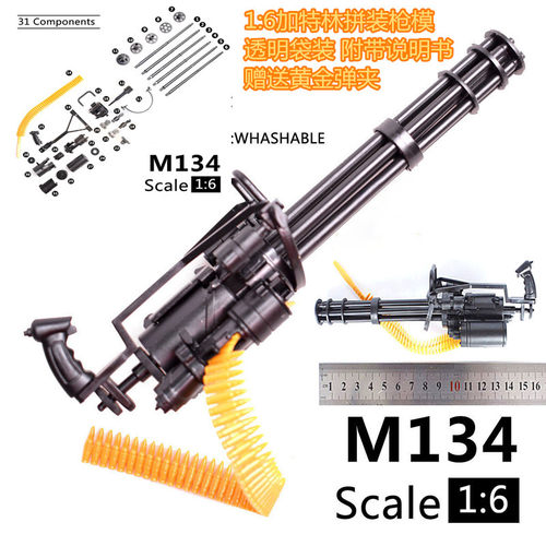 绝地求生1/6枪模武器军事4D模型98K AK47M16吃鸡游戏拼装积木玩具 - 图3