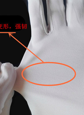 朋友手套涤纶礼仪接待