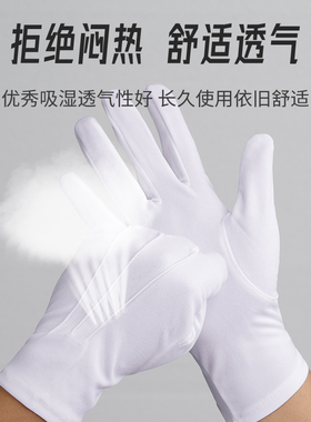 男女可用涤纶分指礼仪