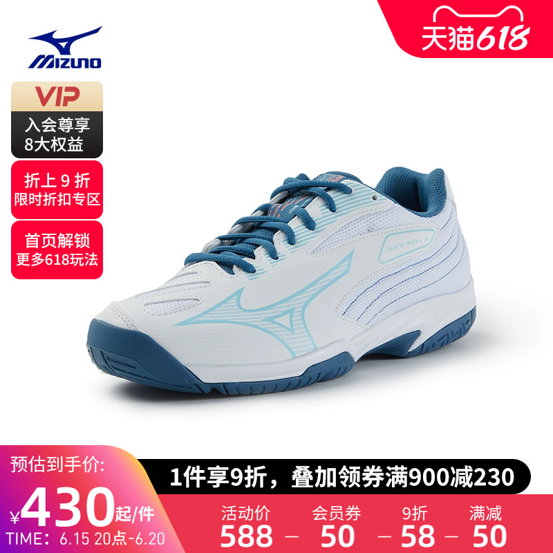 mizuno 23春夏新品男女羽毛球鞋 美津浓羽毛球鞋