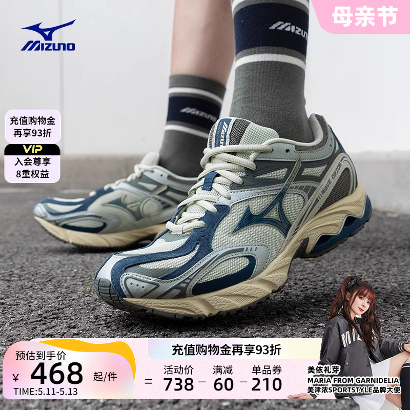 Mizuno美津浓男女新款复古潮流机能运动风缓震慢跑鞋WAVE ORION - 图0