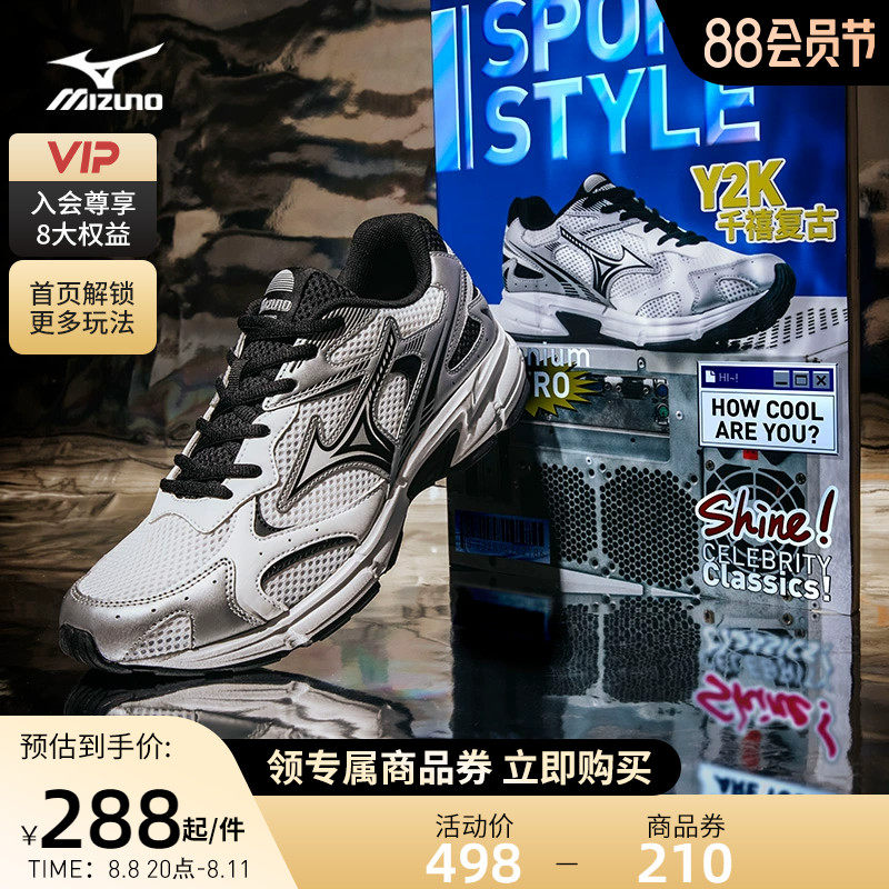 mizuno男女23春季新款减震跑步鞋 美津浓跑步鞋