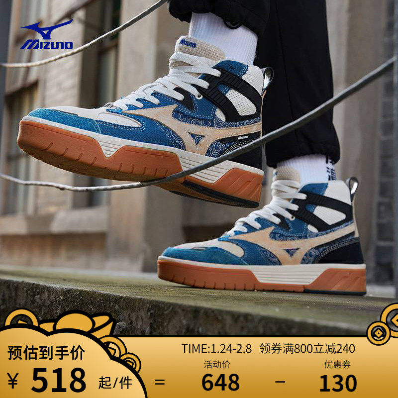 mizuno新款经典潮流舒适休闲男鞋 美津浓板鞋/休闲鞋