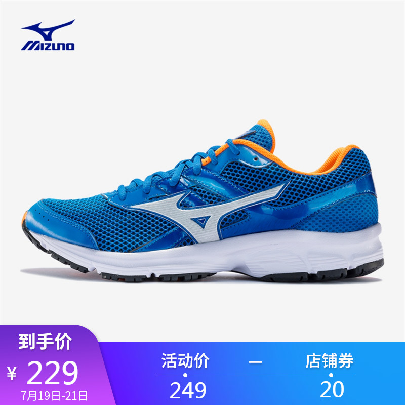 Mizuno美津濃男子跑步鞋輕便運動鞋男鞋SPARK K1GR160302