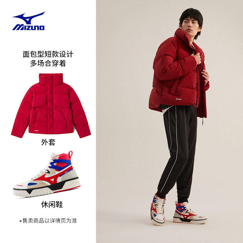 mizuno男女短款防风经典棒球白鸭绒 美津浓运动羽绒服