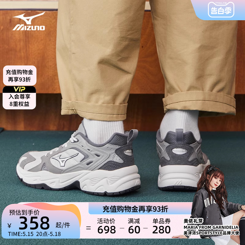 Mizuno美津浓男女复古潮流千禧风舒适厚底老爹鞋休闲鞋TRAINER 2K - 图0