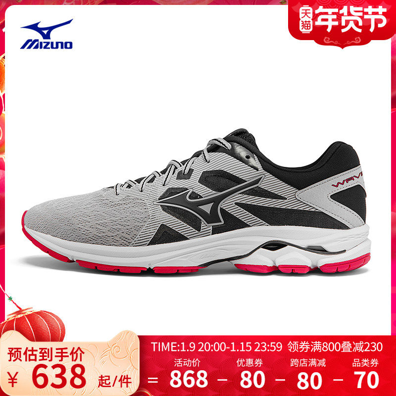 mizuno男女新款wave kizuna跑步鞋 美津浓跑步鞋