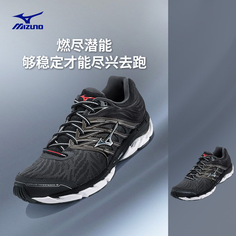 mizuno男士专业官方耐磨wave跑步鞋 美津浓跑步鞋