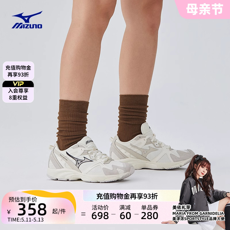 Mizuno美津浓男女复古设计老爹鞋皮革鞋面耐磨跑步轻羽鞋LG 90S - 图0