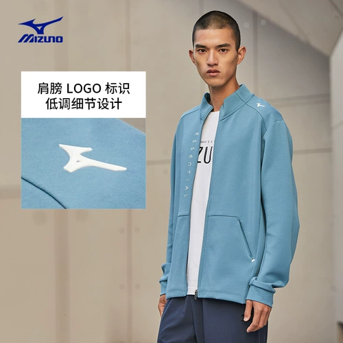 Mizuno, эластичная спортивная куртка для отдыха