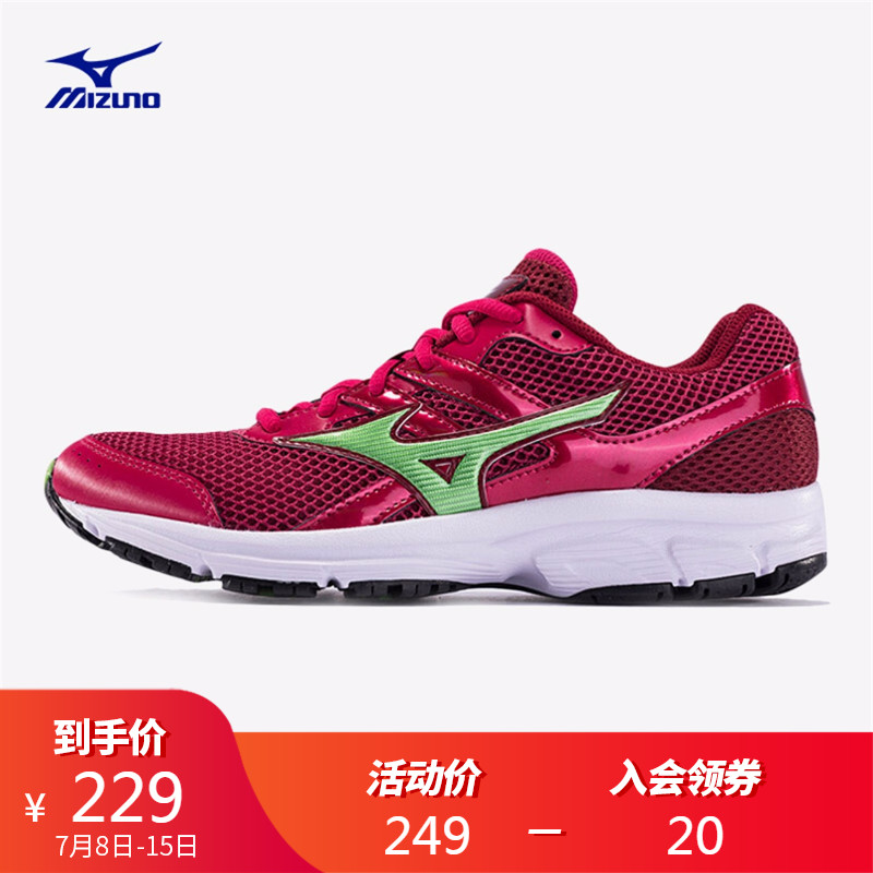 Mizuno美津濃減震防滑 透氣女款跑步鞋 SPARK(W) K1GL160491
