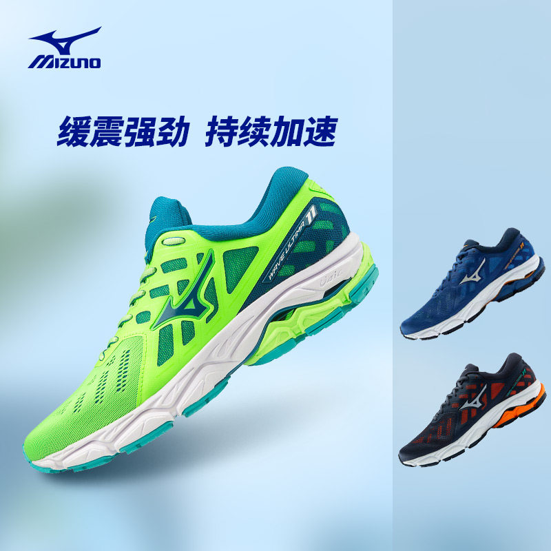 mizuno慢跑鞋缓震耐磨透气专业男鞋 美津浓跑步鞋