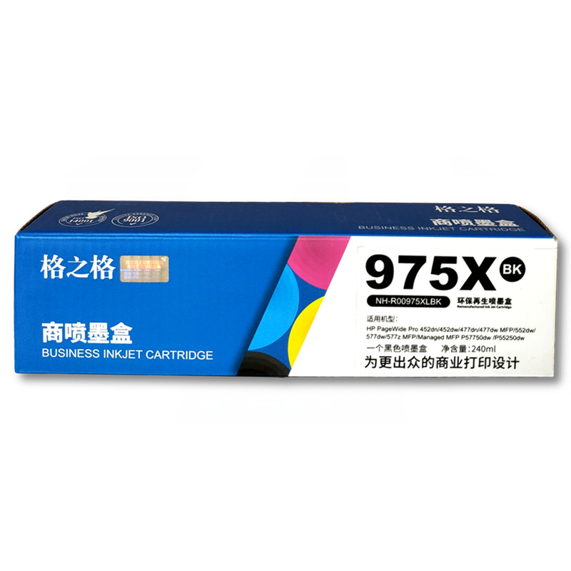 格之格墨盒 适用惠普975A墨盒 hp975xl墨盒 X452DN 452DW X552DW