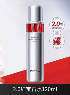 珀莱雅淡纹紧致活肤水