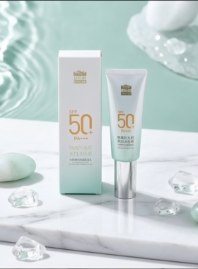 百雀羚防晒隔离乳SPF50+美白