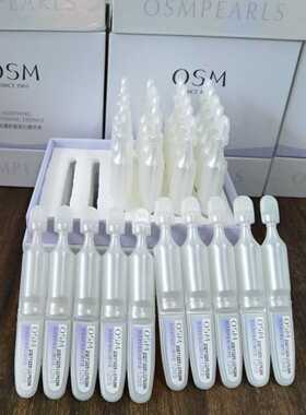 烟酰胺正品次抛精华液欧诗漫