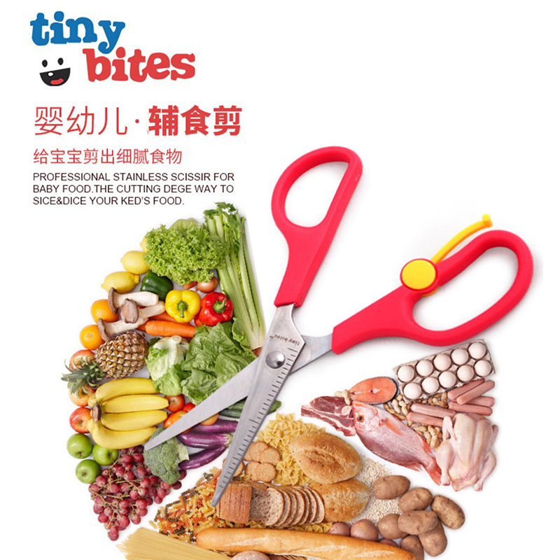 美国Tiny Bites儿童辅食剪宝宝婴儿食物剪餐具研磨剪刀剪菜剪肉 - 图2