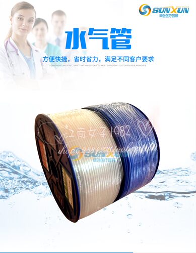 台湾新同力牙椅配件水气管路道线口腔齿科高压软管管套胶套水气管 - 图3