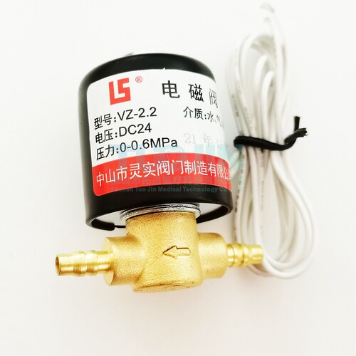 牙科材料口腔牙椅配件直流交流DC24V AC24V电磁阀 冲痰供水阀开关 - 图2