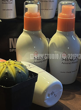 日本热销蜜浓氨基酸化妆水乳秋冬