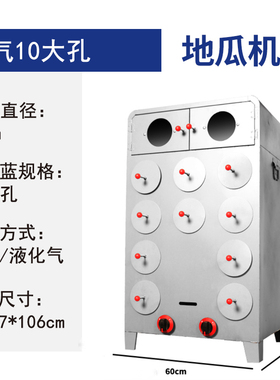 摆摊商用烤箱瑞兴达加厚双层