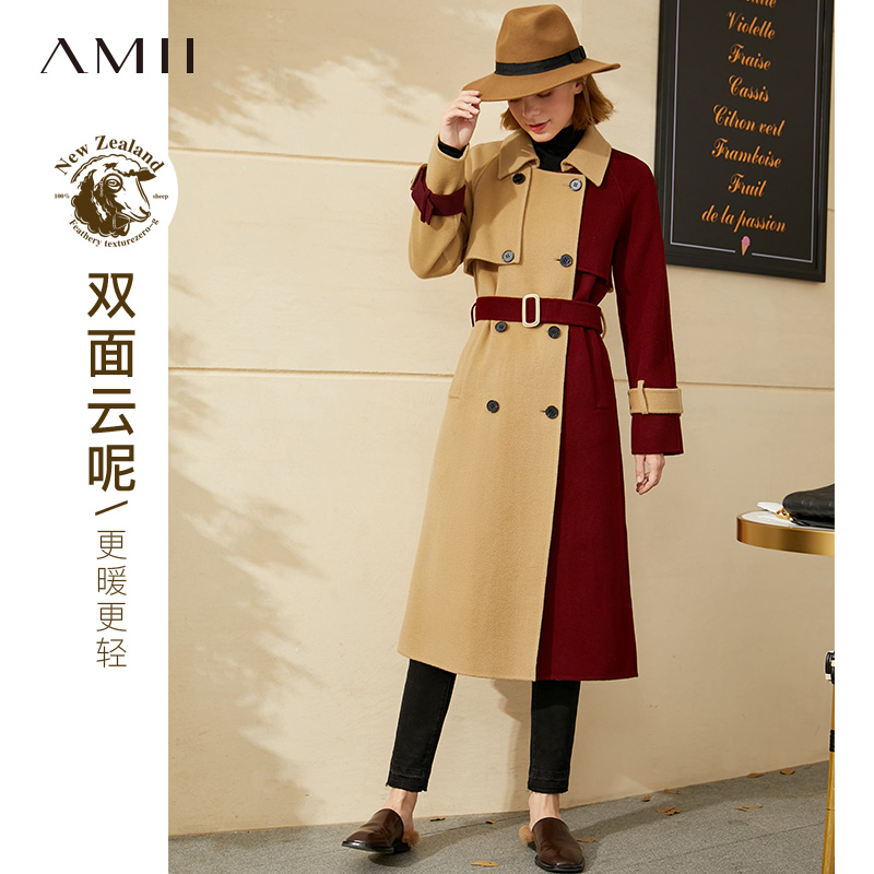 Amii旗舰店官方双面羊绒呢子大衣女秋冬2023年新款毛呢外套中长款