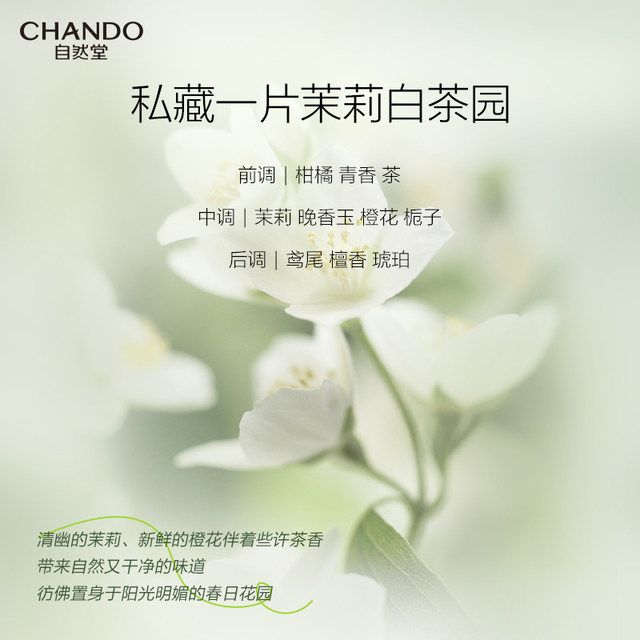 Chando hand cream moisturizing and hydrating official