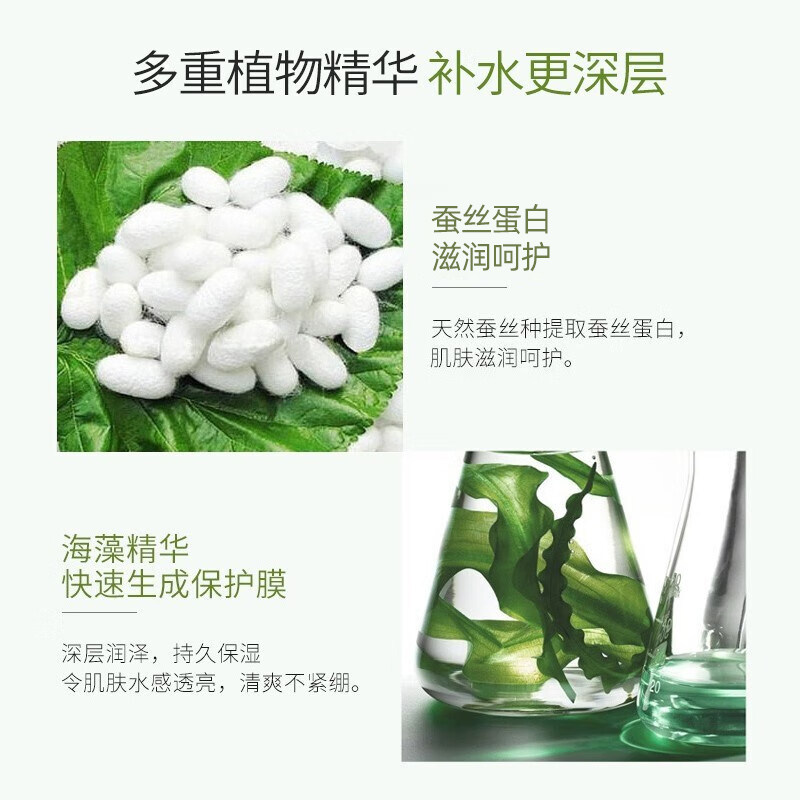  伊恋化妆品眼霜