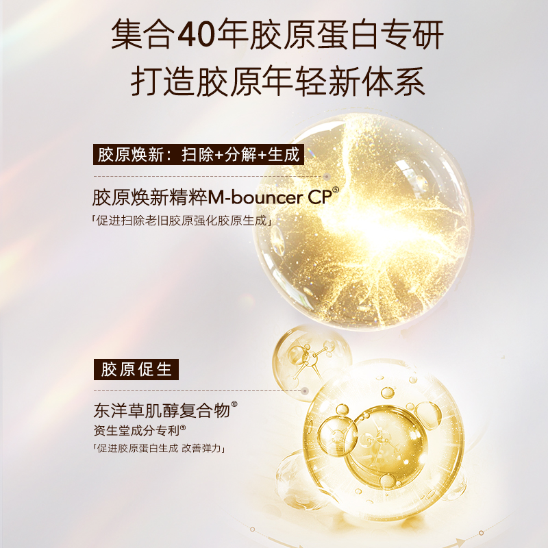 怡丽丝尔爽肤水优悦活颜紧致抗皱保湿水资生堂护肤官方旗舰店正品