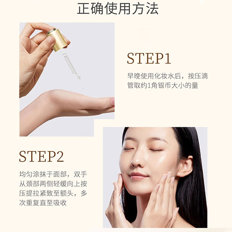 悠莱修护精华液补水保湿舒缓护肤面部精华资生堂官方旗舰店官正品