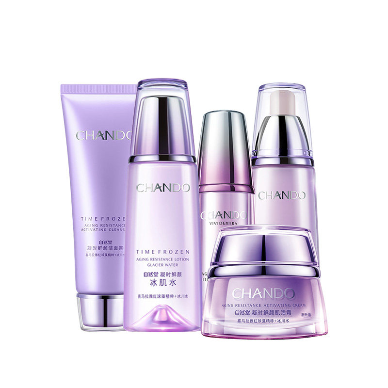 chando /自然堂凝时抗皱紧致套装官 伊恋化妆品面部护理套装
