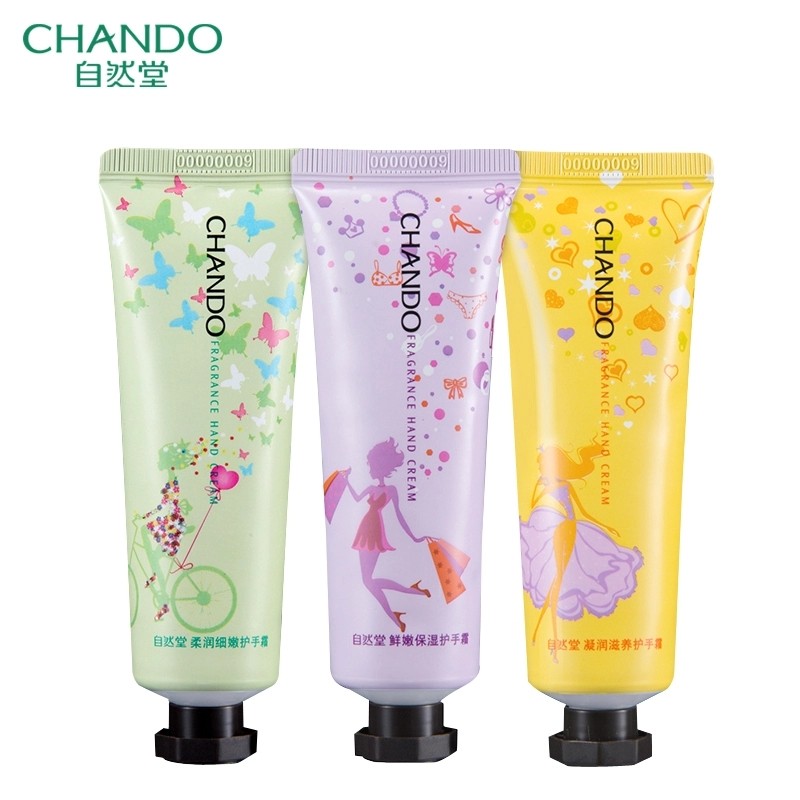 自然堂护手霜套装葡萄补水滋润礼盒 伊恋化妆品护手霜