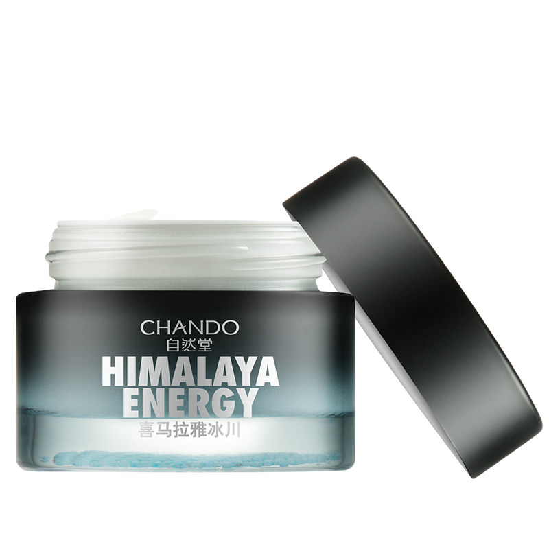  伊恋化妆品男士面部乳霜