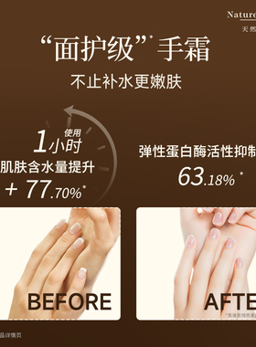 天然之扉美国进口护手霜