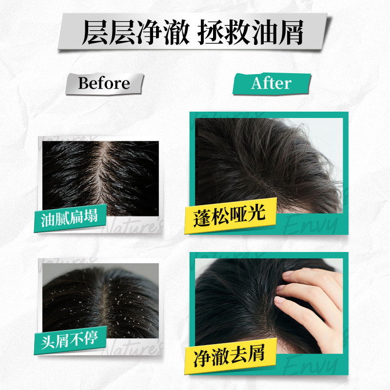 【天然之扉】美国进口蓬发小银瓶清爽控油蓬松去屑洗发水