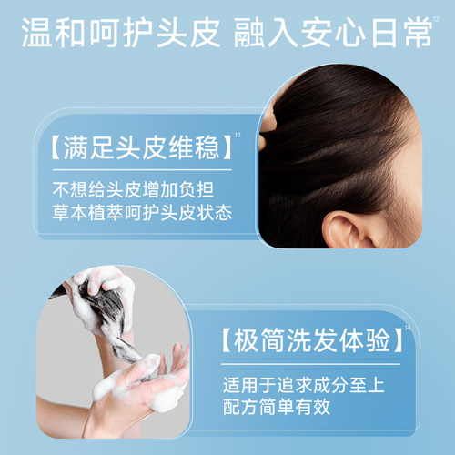 【植萃温和全家可用】天然之扉每日草本洗发露清洁洗发水美国进口 - 图3