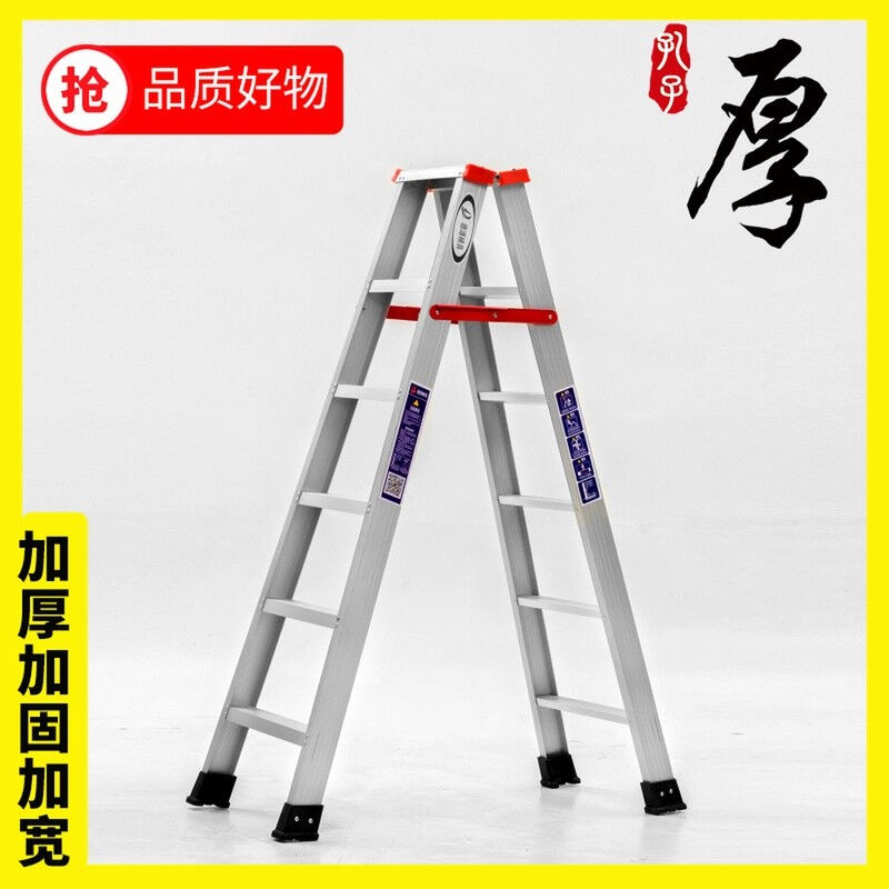 加宽加厚加固铝合金梯子人字家用折叠阁楼工程梯登高爬梯2米3-图0
