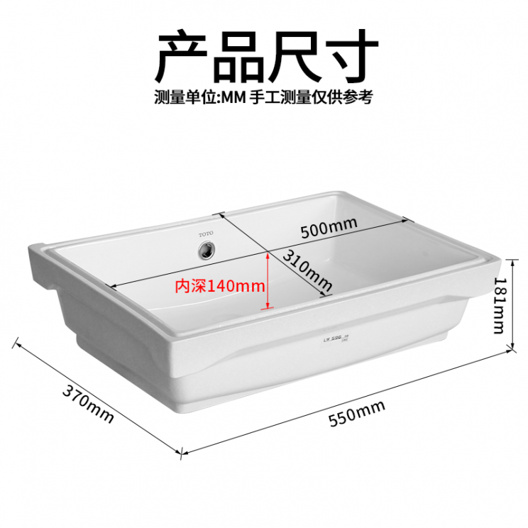 TOTO台盆LW596RB家用陶瓷嵌入式方形洗手洗面盆池洗脸洗漱台下盆 - 图1